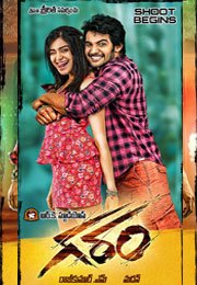 Garam (2016) Telugu Full Movie Watch Online Free Download