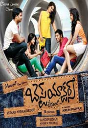 Best Actors (2015) Telugu Full Movie Watch Online Free Download