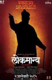 Lokmanya: Ek Yug Purush (2015) Marathi Full Movie Watch Online Free