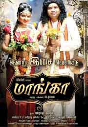 Maanga (2015) Tamil Full Movies Watch Online Free Download