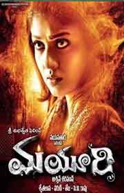 Mayuri (2015) DVDRip Telugu Full Movies Watch Online Free Download