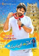 Subramanyam For Sale (2015) DVDRip Telugu Full Movie Watch Online Free Download