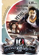 10 Endrathukulla (2015) DVDRip Tamil Full Movies Watch Online Free Download