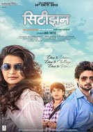 Citizen (2015) New DVDScr Marathi Full Movies Watch Online Free Download