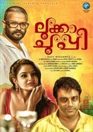 Lukka Chuppi (2015) DVDRip Malayalam Full Movies Watch Online Free Download