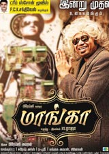 Maanga (2015) DVDRip Tamil Full Movies Watch Online Free Download