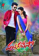 Pandaga Chesko (2015) DVDRip Telugu Full Movie Watch Online Free Download