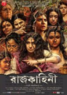 Rajkahini (2015) DVDScr Bengali Full Movie Watch Online Free Download