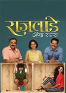 Rajwade and Sons (2015) New DVDScr Marathi Full Movies Watch Online Free Download