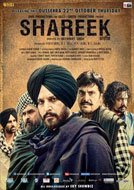 Shareek (2015) DVDRip Punjabi Full Movies Watch Online Free Download