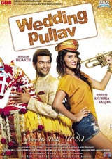 Wedding Pullav (2015) New DVDScr Full Movies Watch Online Free Download