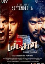 Yatchan (2015) DVDRip Tamil Full Movies Watch Online Free Download