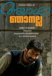 Ayal Njanalla (2015) HDRip Malayalam Full Movies Video Watch Online Free Download