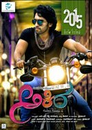 Akira (2015) DVDScr Kannada Full Movies Watch Online Free Download