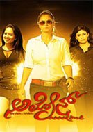 Alone (2015) DVDScr Kannada Full Movies Watch Online Free Download