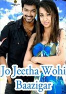 Jo Jeeta Wohi Baazigar (2015) Hindi Dubbed Full Movie Watch Online Free Download