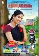 Kunjiramayanam (2015) DVDRip Malayalam Full Movie Watch Online Free Download