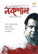 Naxal (2015) DVDRip Bengali Full Movie Watch Online Free Download