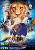 The Chronicles of Narnia 3 (2010) DVDRip In Hindi / Urdu Dubbed Full Movie Watch Online