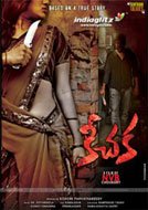 Keechaka (2015) DVDScr Telugu Full Movie Watch Online Free Download