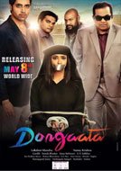 Dongaata (2015) DVDRip Telugu Full Movie Watch Online Free Download