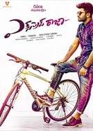 Express Raja (2016) DVDScr Telugu Full Movie Watch Online Free Download