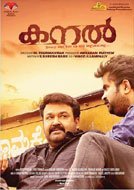 Kanal (2015) DVDRip Malayalam Full Movie Watch Online Free Download