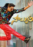 Soukhyam (2015) DVDScr Telugu Full Movie Watch Online Free Download