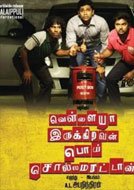 Vellaiya Irukiravan Poi Solla Maatan (2015) DVDScr Tamil Full Movies Watch Online Free Download