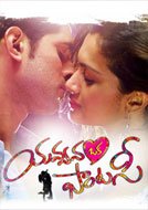 Yavvanam Oka Fantasy (2015) WebRip Telugu Full Movie Watch Online Free Download