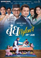 Bandh Nylon Che (2016) DVDScr Marathi Full Movies Watch Online Free Download