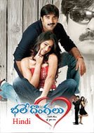 Bhale Dongalu (2008) DVDRip Hindi Dubbed Full Movies Watch Online Free Download