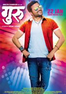 Guru (2016) DVDScr Marathi Full Movies Watch Online Free Download