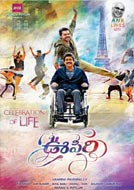 Oopiri (2016) DVDRip Telugu Full Movie Watch Online Free Download