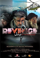 Revenge of the Worthless (2015) Urdu/Hindi Pakistani Full Movies Watch Online Free Download