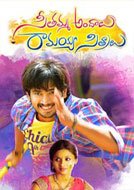 Seethamma Andalu Ramayya Sitralu (2016) Telugu Full Movies Watch Online Free Download