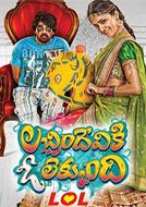 Lachimdeviki O Lekkundhi (2016) DVDRip Telugu Full Movies Watch Online Free Download