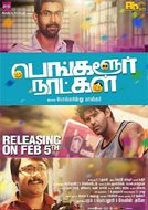 Bangalore Naatkal (2016) DVDRip Tamil Full Movies Watch Online Free Download