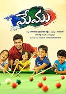 Memu (2016) DVDScr Telugu Full Movies Watch Online Free Download