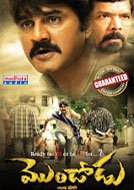 Mondodu (2016) DVDScr Telugu Full Movies Watch Online Free Download