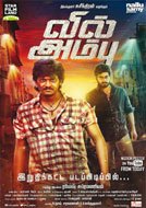 Vil Ambu (2016) DVDRip Tamil Full Movie Watch Online Free Download