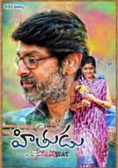 Hithudu (2015) WebRip Telugu Full Movies Watch Online Free Download