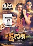 Kshanam (2016) DVDScr Telugu Full Movies Watch Online Free Download