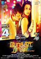 Pokkiri Raja (2016) DVDScr Tamil Full Movies Watch Online Free Download