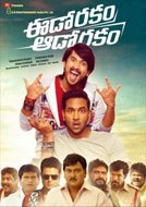 Eedo Rakam Aado Rakam (2016) Telugu Full Movie Watch Online Free Download