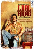 Laal Rang (2016) DVDRip Hindi Full Movie Watch Online Free Download