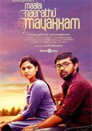 Maalai Nerathu Mayakkam (2016) Tamil Full Movies Watch Online Free Download