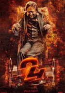 24 (2016) Telugu Full Movie Watch Online Free Download