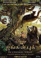 The Jungle Book (2016 DVDScr) In Tamil Dubbed Movie Online / Download