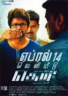 Theri (2016) DVDRip Tamil Full Movies Watch Online Free Download